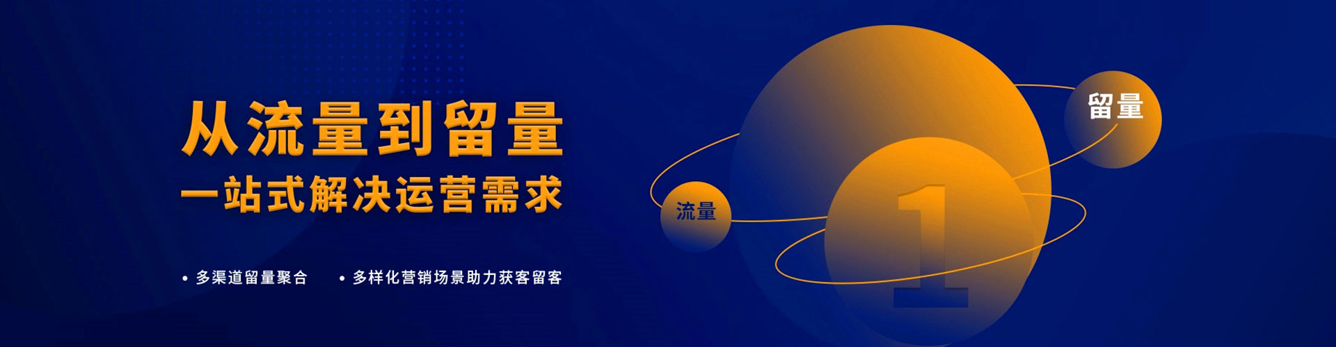 梅里斯信息流代运营